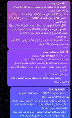 هۆندا ئاکیورا TLX